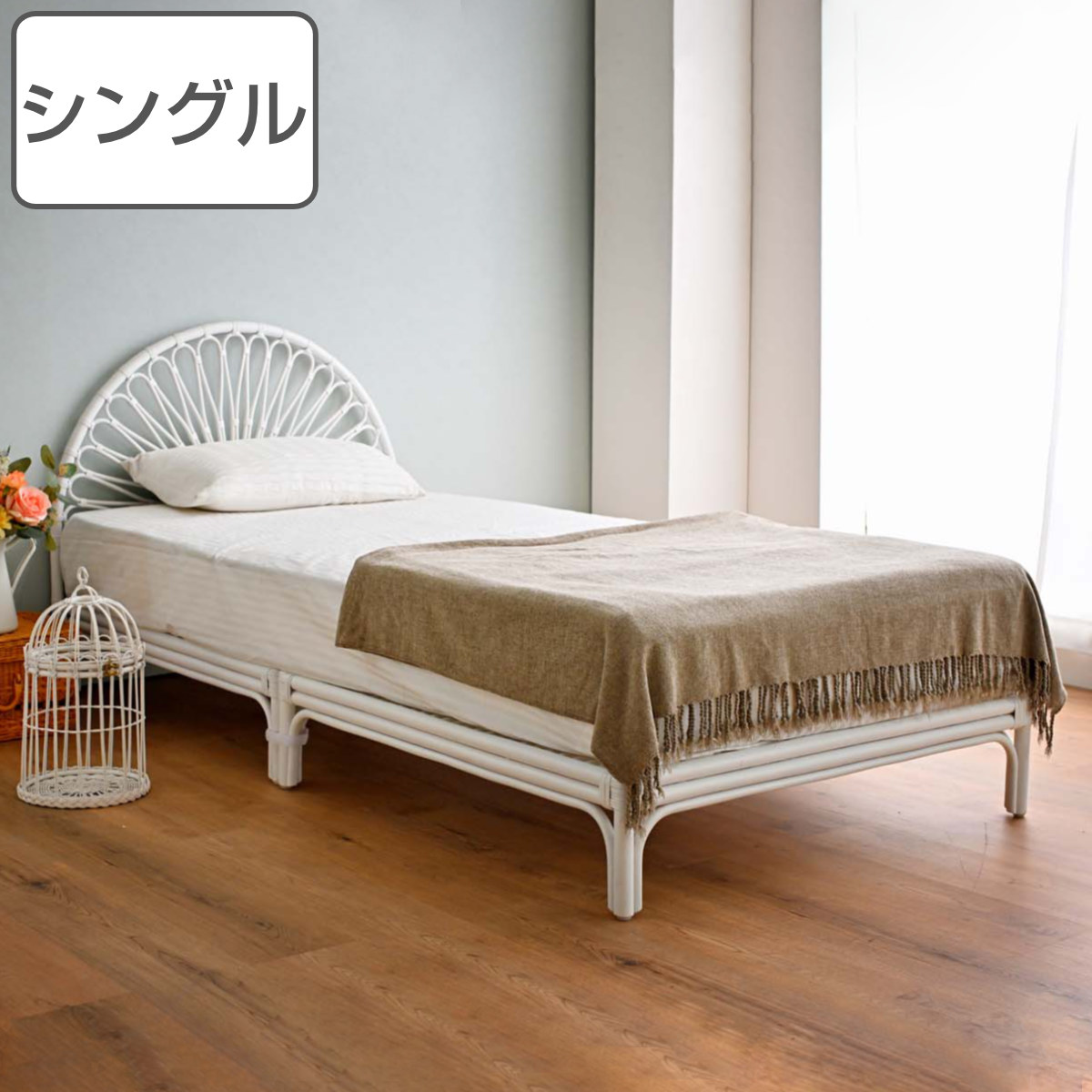 ラタン家具】ペットベッドホワイト調（天然ラタン使用）