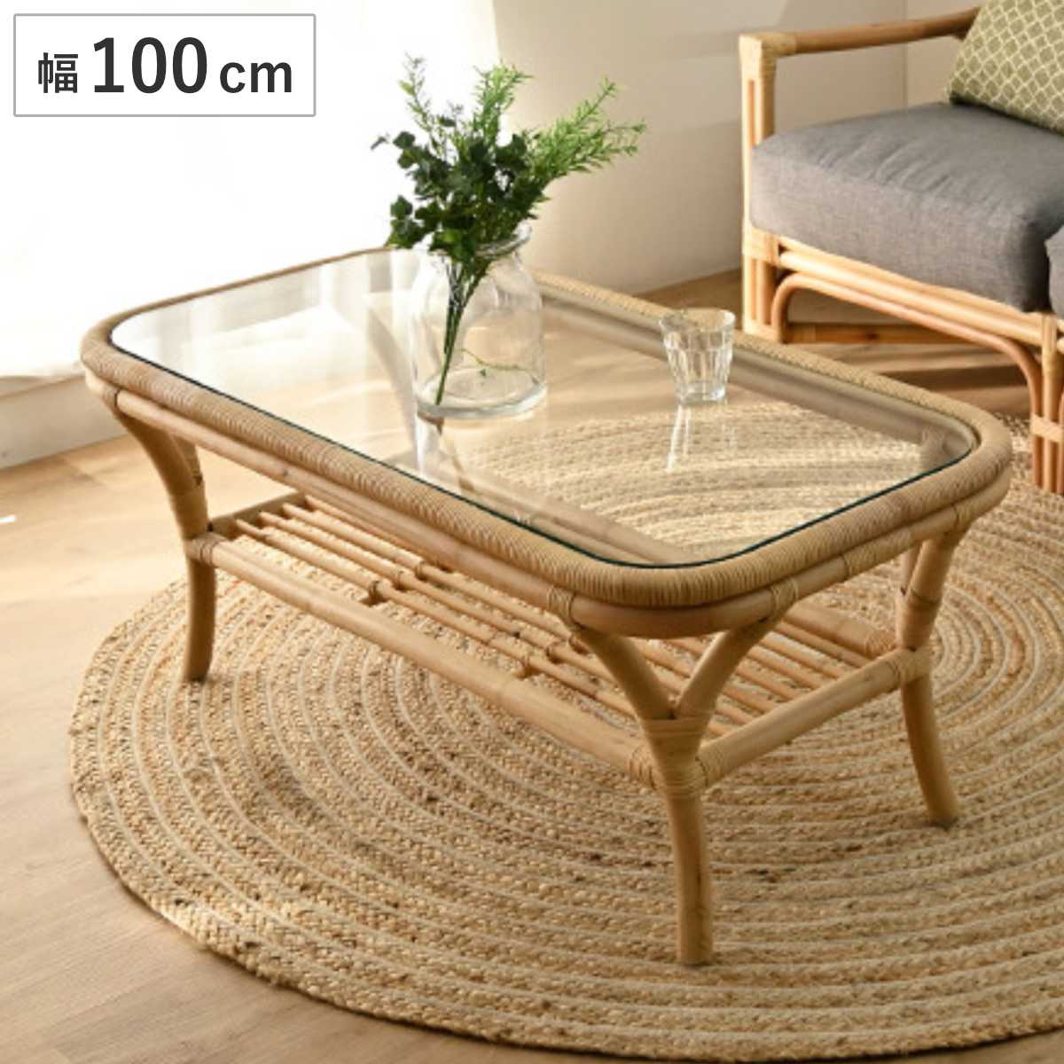 ラタン 藤 丸テーブル 天板ガラス レトロ 昭和 アンティーク 籐 ラタン