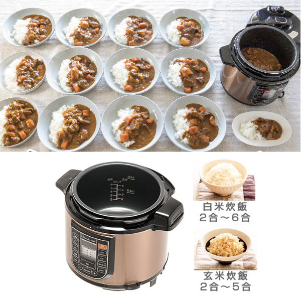 Wonder chef 電気圧力鍋 シャンパンゴールド 4リットル 楽天市場】特価