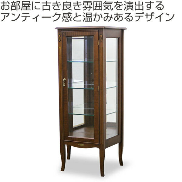 楽天市場】コレクションラック キュリオケース クラシック調 猫脚
