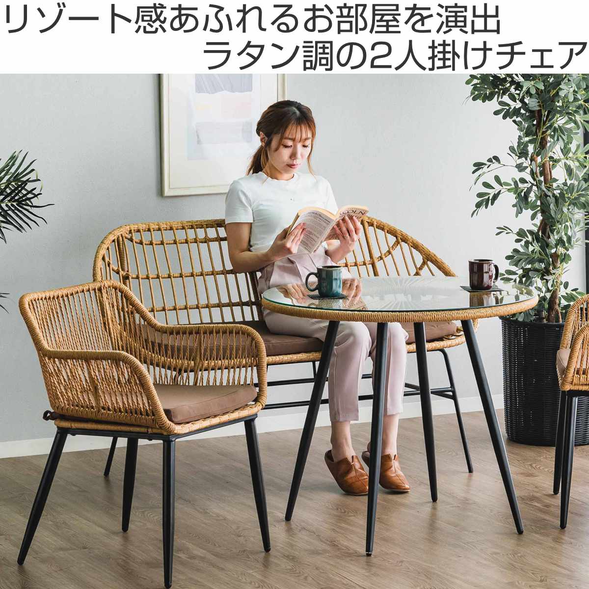 楽天市場】ベンチソファ 2人掛け ラタン調 マーレ （ ベンチ 2人掛け