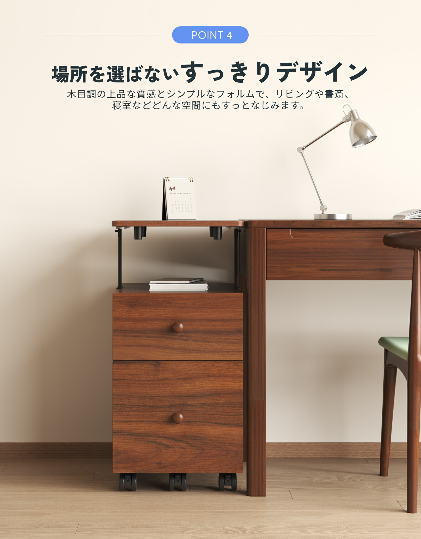 楽天市場】ワゴン FLEXISPOT フレキシスポット 天板昇降ワゴン