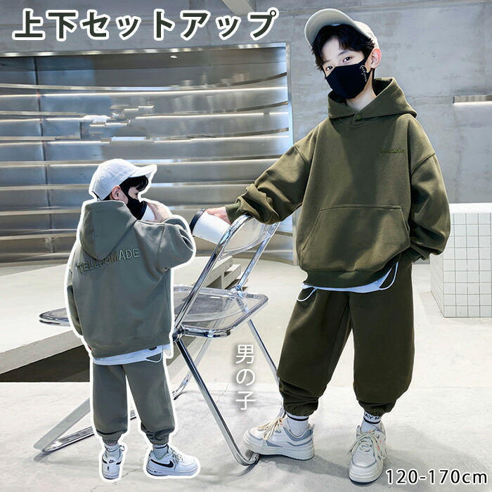 まとめ売り 男の子用冬物衣類 150 パーカー パンツ まとめ売り 男の子