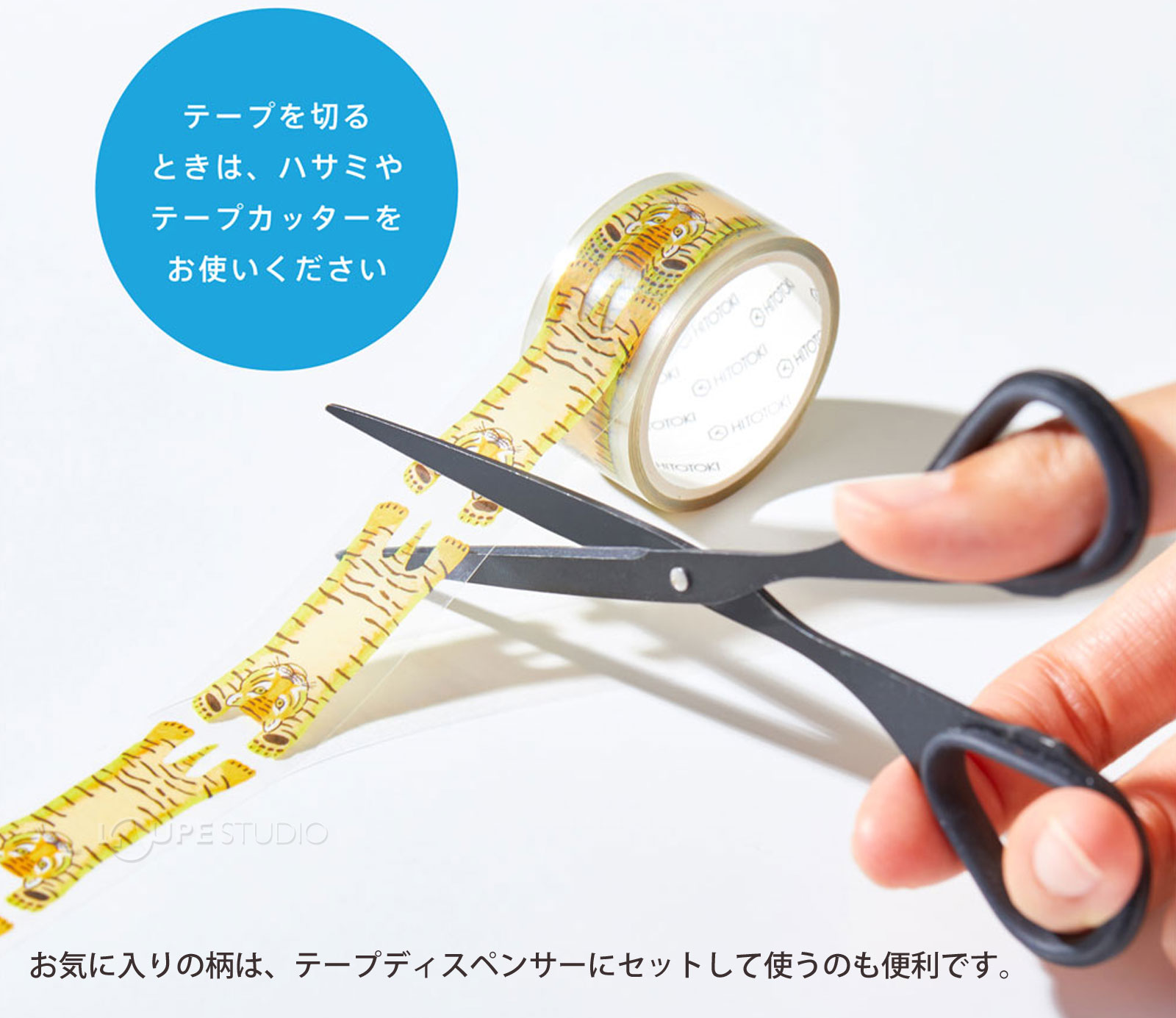 楽天市場】SODA 透明マスキングテープ 30mm キングジム かわいい