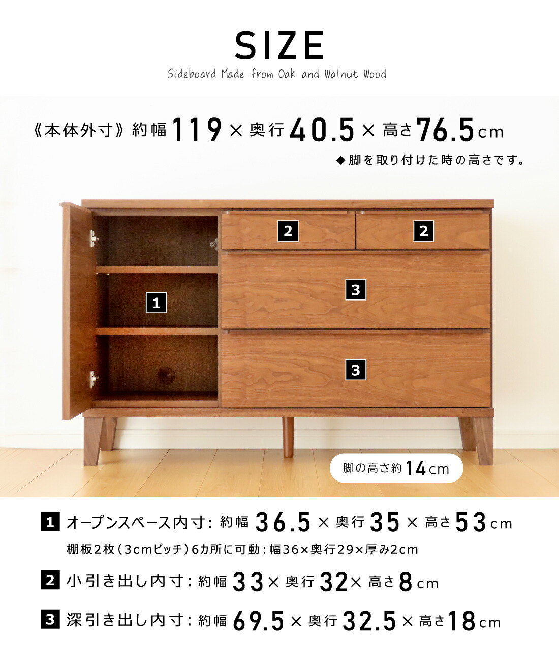 リビングボード サイドボード 国産 収納 収納棚 オーク ウォールナット