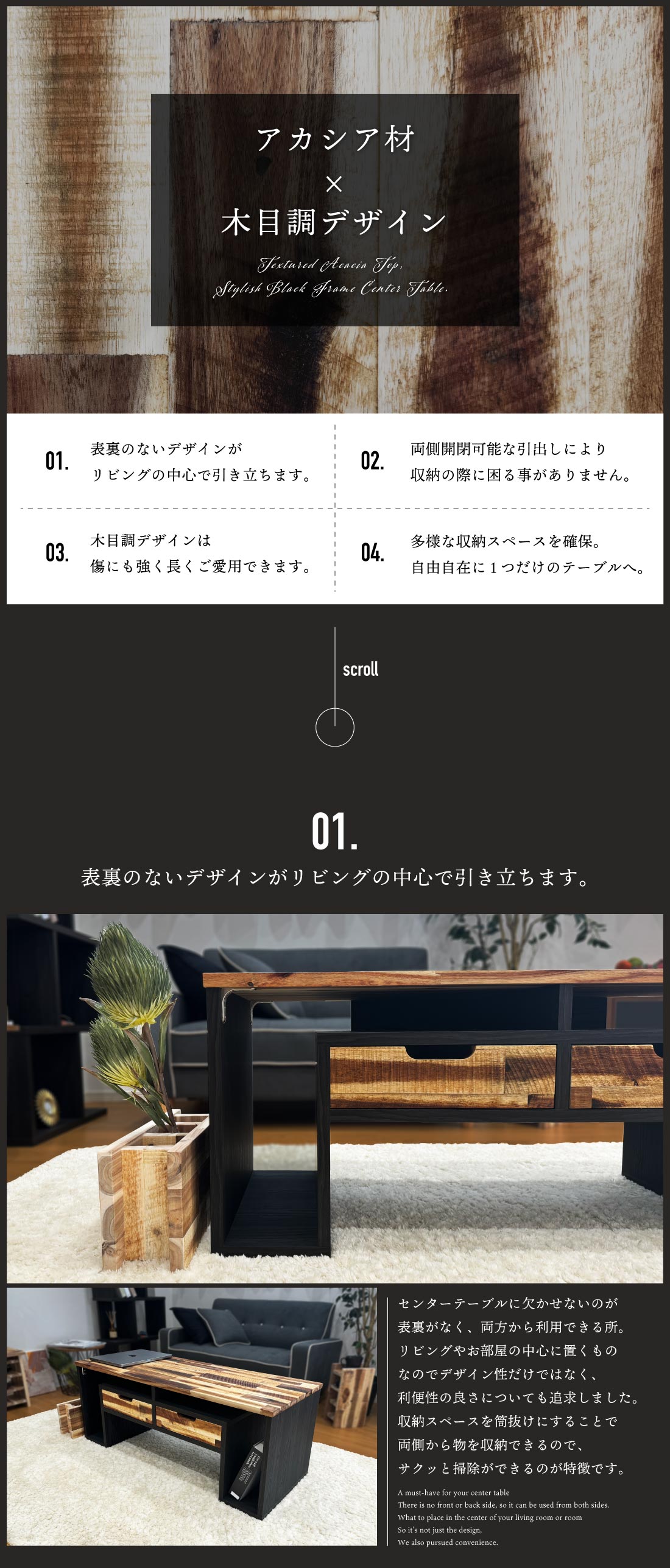 アカシア無垢 センターテーブル 木製 天然木 木 幅 110 センチ cm