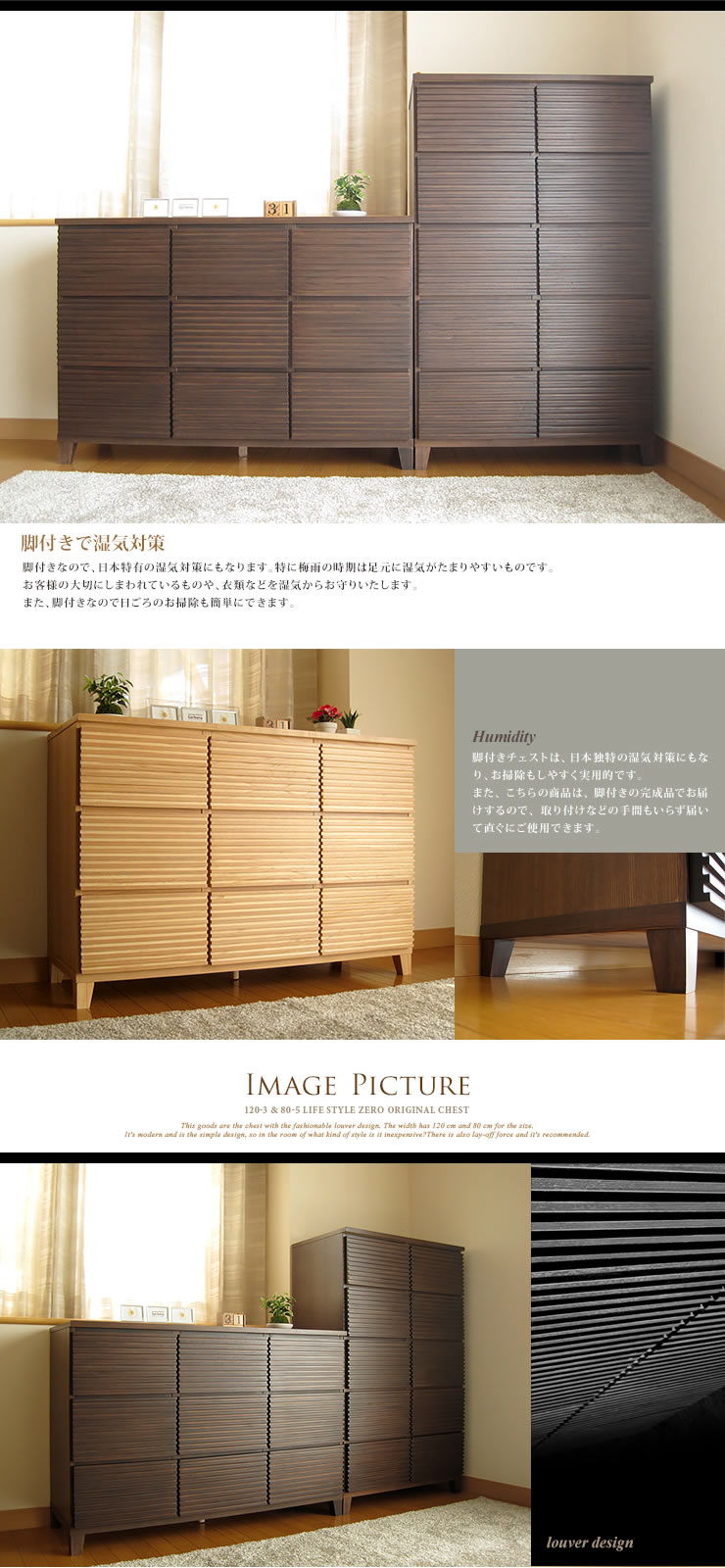 国産 日本製 完成品 天然木 無垢 木製 チェスト 大容量 タンス タモ