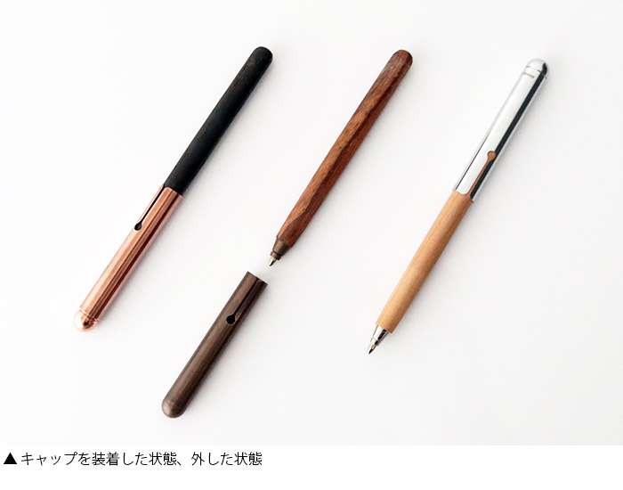 楽天市場】イープラスエム e+m ボールペン Style スタイル / 全4種