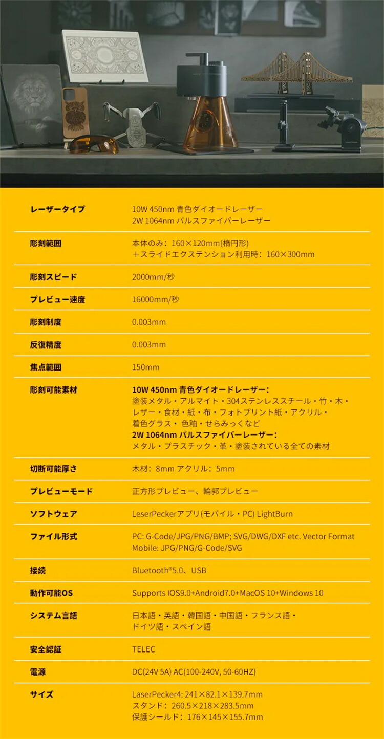 楽天市場】【正規販売店】レーザー彫刻機 LaserPecker4 デュアル