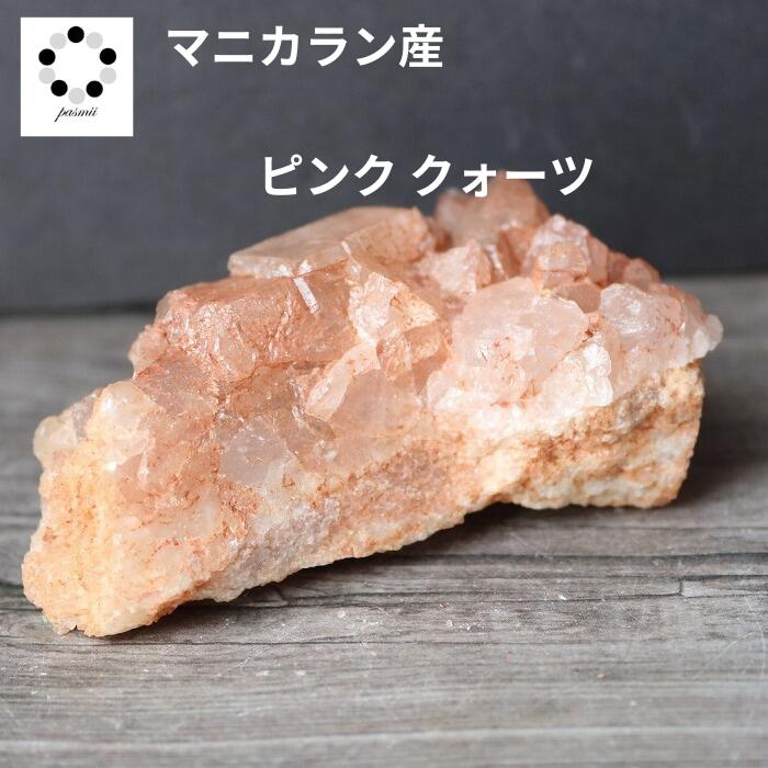 楽天市場】ヒマラヤ 水晶 ピンク クォーツ マニカラン産 dhara 原石 約