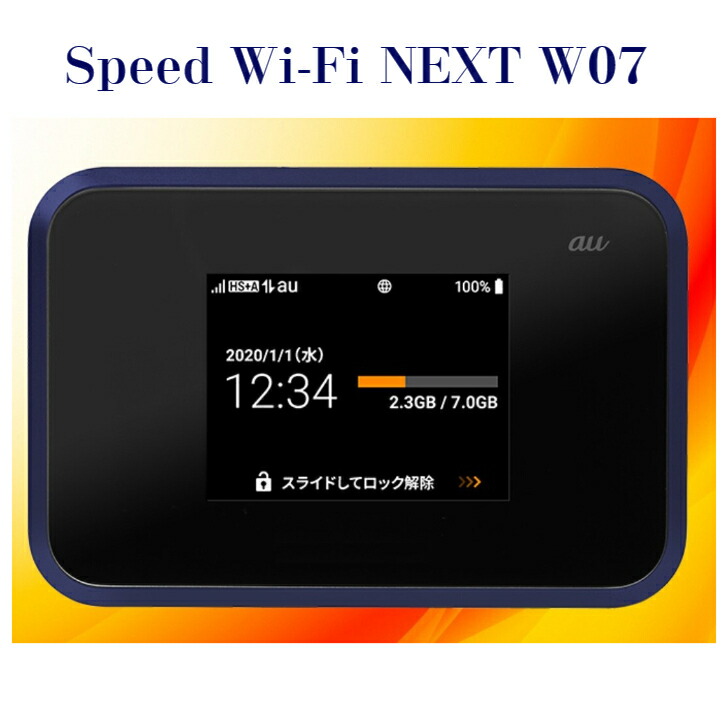 SHD31 au speed wifi next w07モバイルルーター 20台 Amazon.co.jp