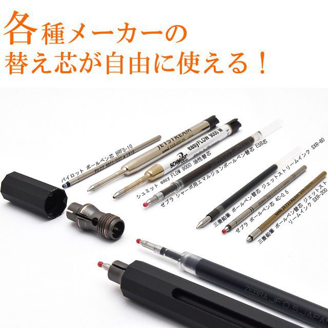 楽天市場】即日発送 ボールペン ANTOU アントウ ボールペンC マルチ