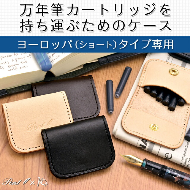 楽天市場】即日発送 Pent〈ペント〉 by ケイシイズ ヌメ革