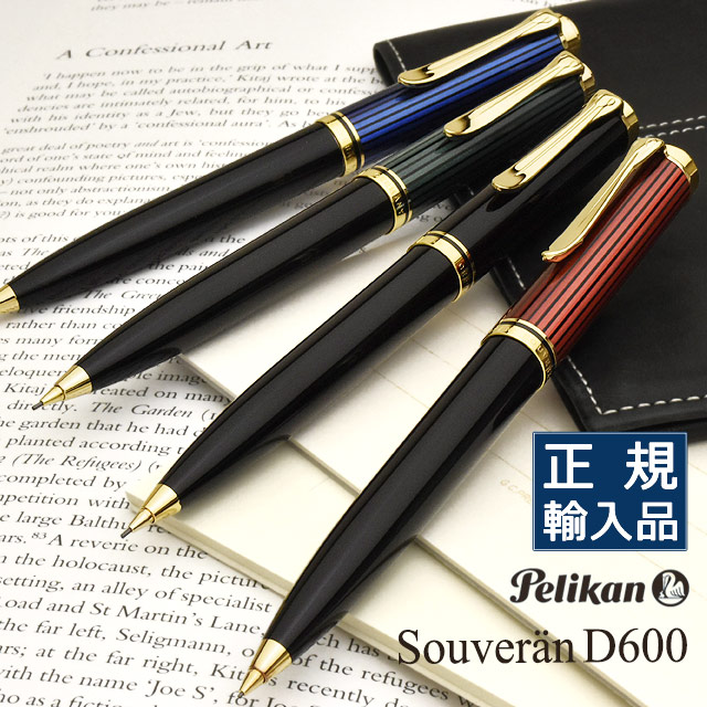 Pelikan M1000用ペン先 3B Pelikan M1000用ペン先 3B - メルカリ