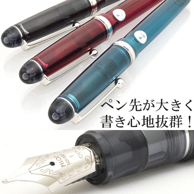 楽天市場】パイロット 万年筆 カスタム74 透明軸 FKKN-12SR 透明