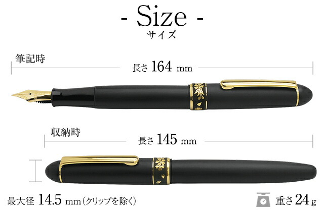 楽天市場】名入れ 万年筆 プラチナ万年筆 純金 肥後象嵌 S/PTB-30000Z