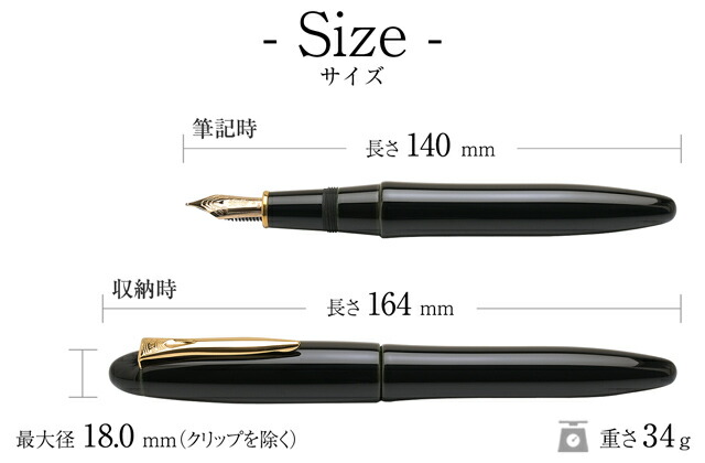 楽天市場】万年筆 プラチナ万年筆 出雲 溜塗り 空溜 PLATINUM PIZ