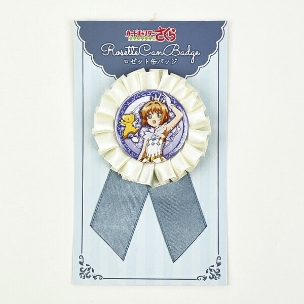 王冠と星のデザイン 襟章 K18 バッチ 王冠と星のデザイン 襟章 K18