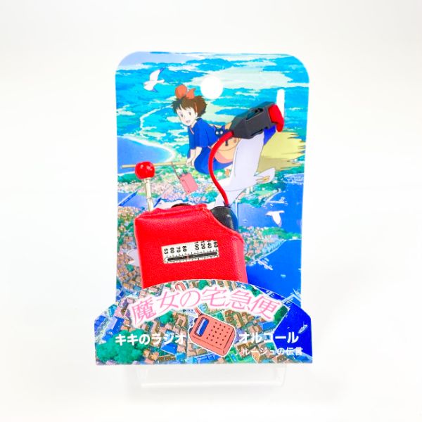 ジブリ 魔女の宅急便 キキのラジオ オルゴール レッド グッズ