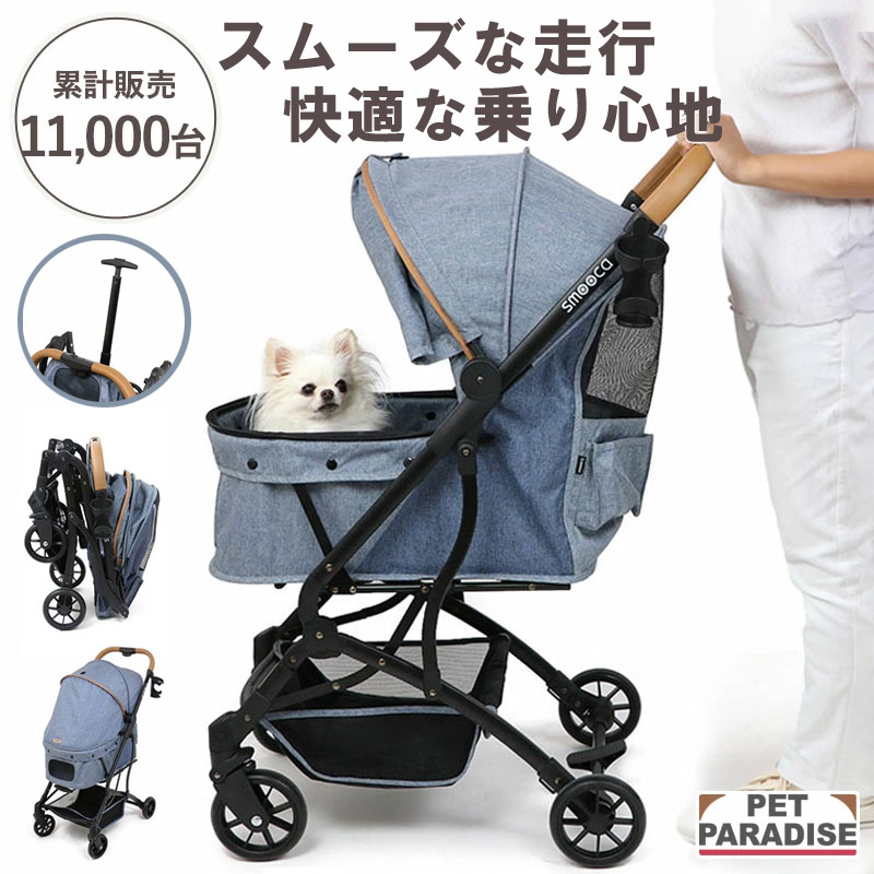 楽天市場】【ポイント10倍】【880円OFF】【ペットパラダイス公式】 犬