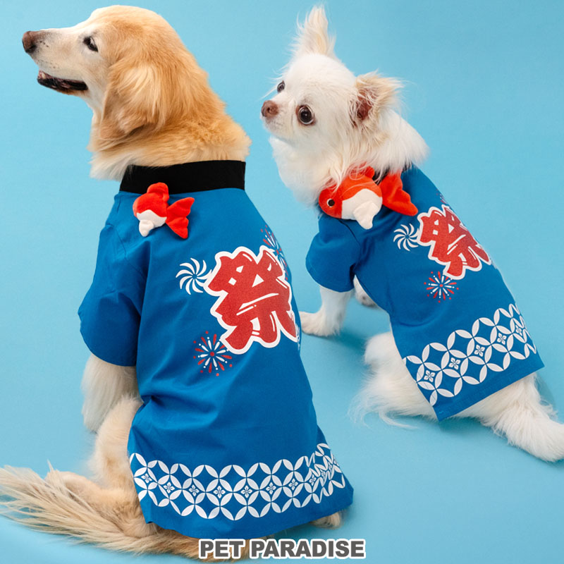 楽天市場】【880円OFF】犬 浴衣 夏服 犬 服 金魚 お面 お祭り 法被