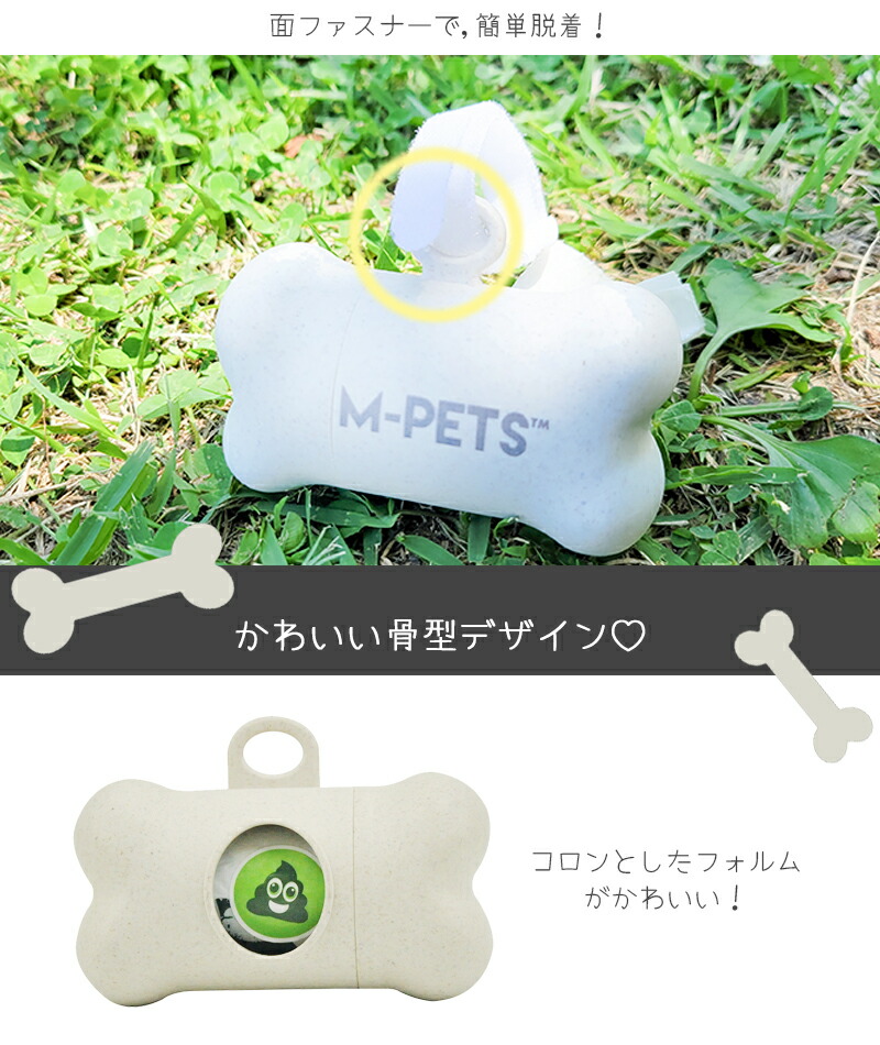 楽天市場】犬 うんち袋 エチケットバッグ ディスペンサー 骨型