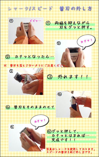 楽天市場】F.I.A. シャークライト（1mm刃付） 【ペット用バリカン