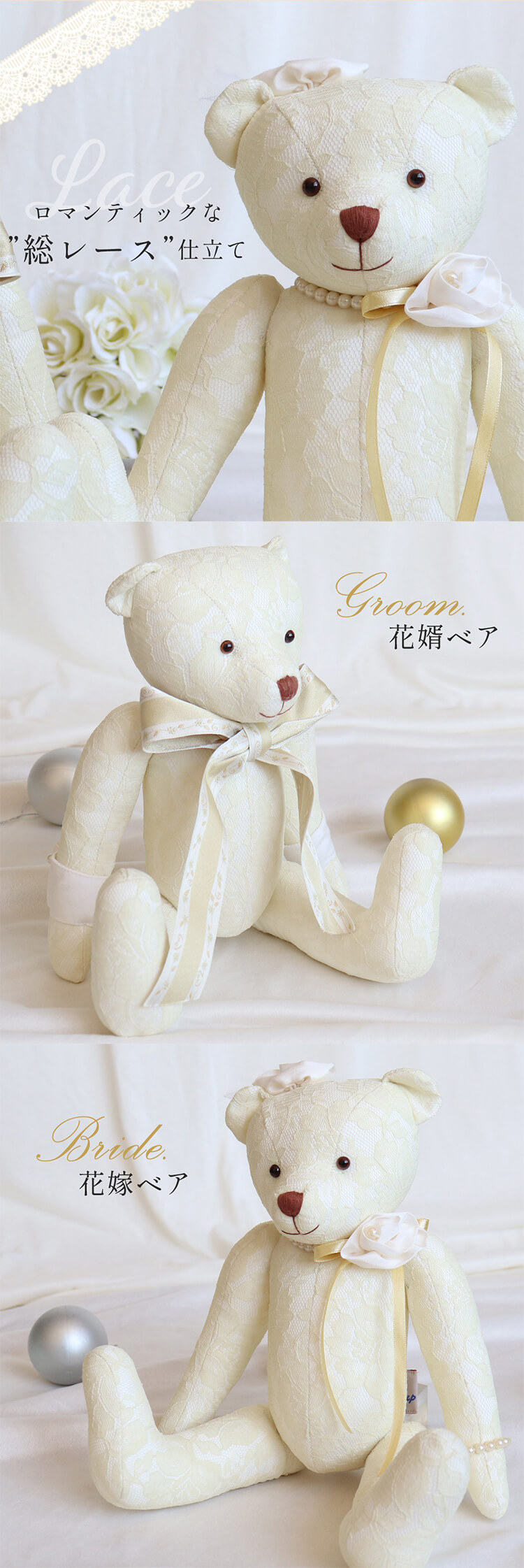 楽天市場】《大サイズ》ウエディングベア ロイヤル[身長35cm Mサイズ