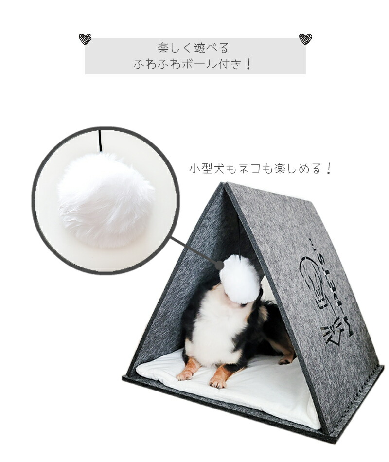 ひとつ1000円小動物ベッドテントハンドメイド※ひとつの価格です