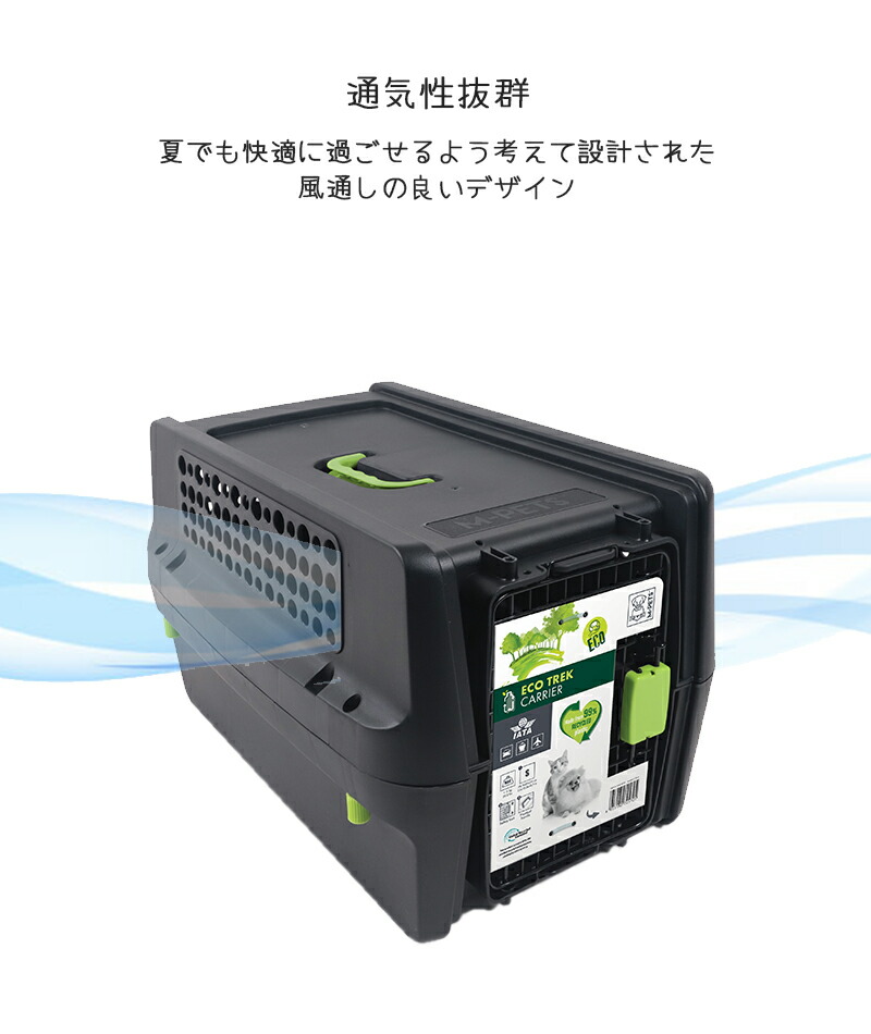 楽天市場】犬 猫 キャリー ハードキャリー 飛行機 IATA規格クリア