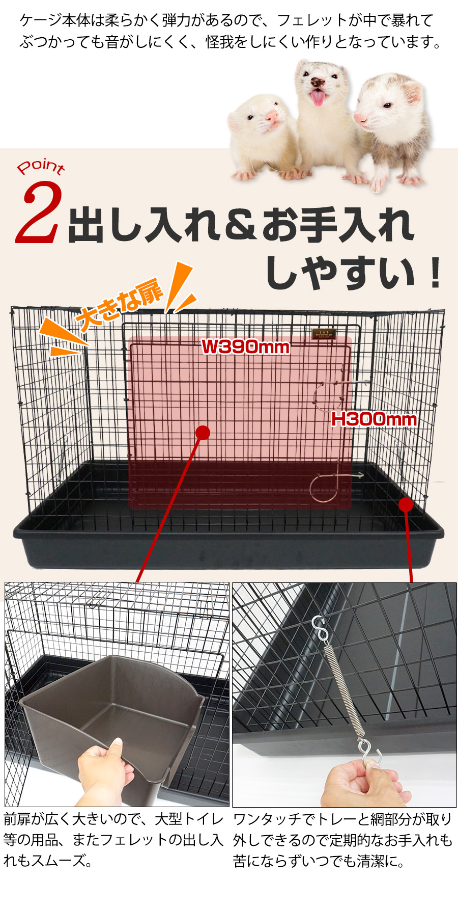 LIP0001 フェレットケージ【送料無料】【フェレットケージ