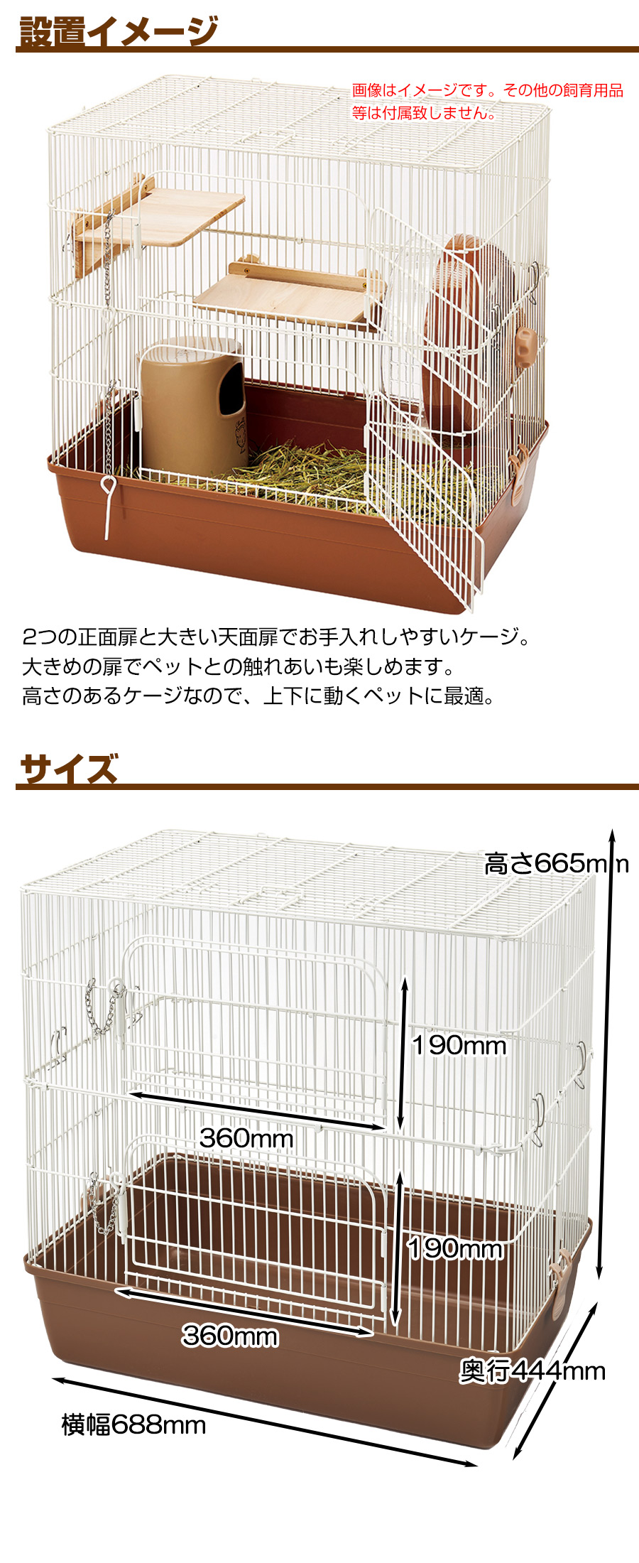 マルカン CASA マルチケージ 690 High（T1） （NK）【お取り寄せ