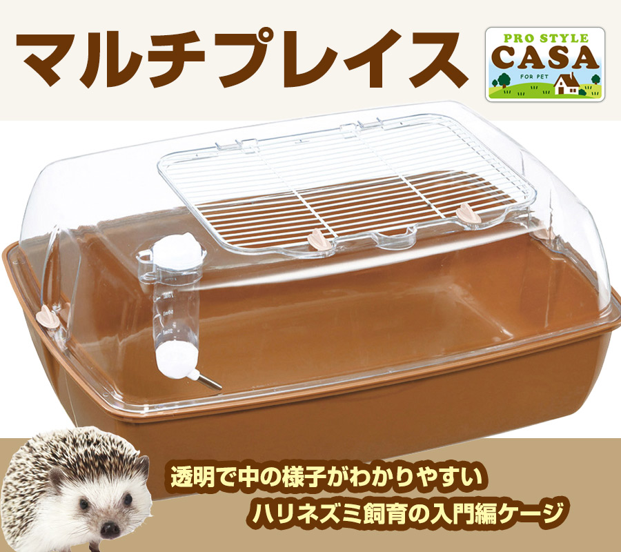 マルカン CASA マルチプレイス（T1）（NK）【お取り寄せ】 熱帯倶楽部