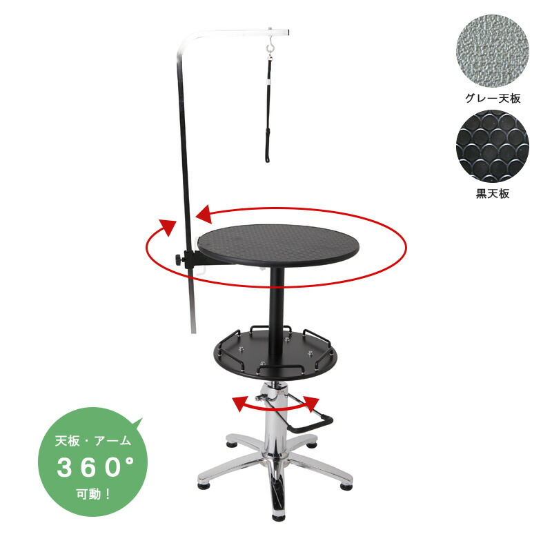 楽天市場】【送料無料】【プロ仕様】【可動式アーム】トリミング