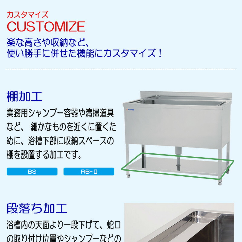 ドリーム産業ドッグバスBS-900 ステンレス