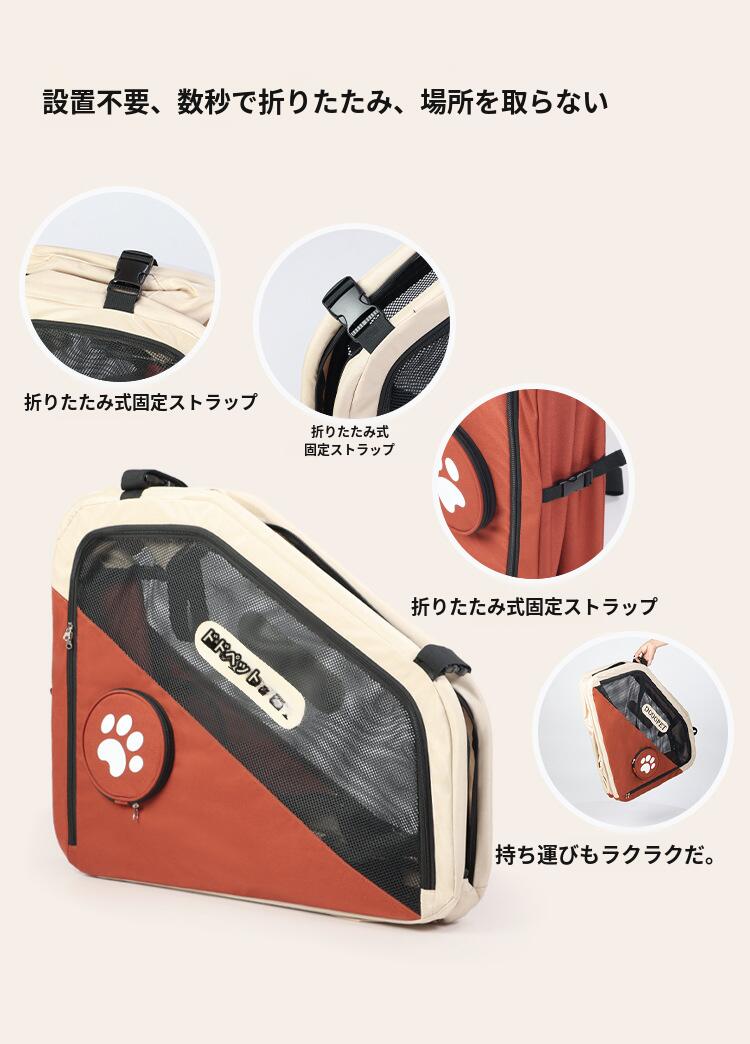 楽天市場】【人気商品】折りたたみキャリー 多機能 ペットキャリー