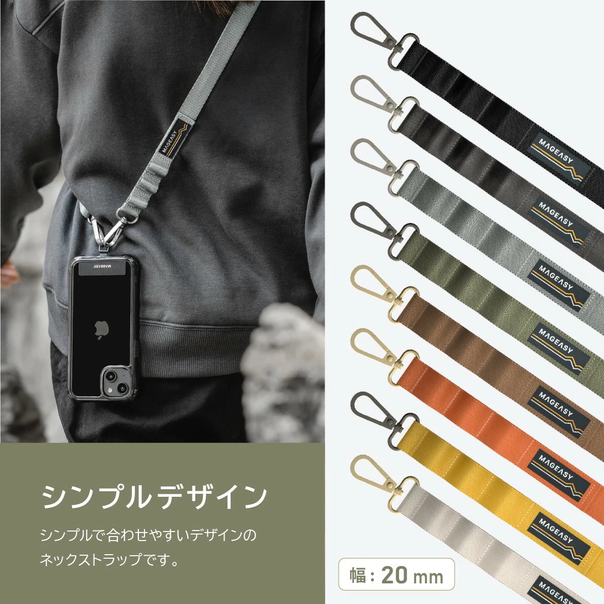 楽天市場】スマホショルダー 斜めがけ / 首掛け / 肩掛け 細め スマホ