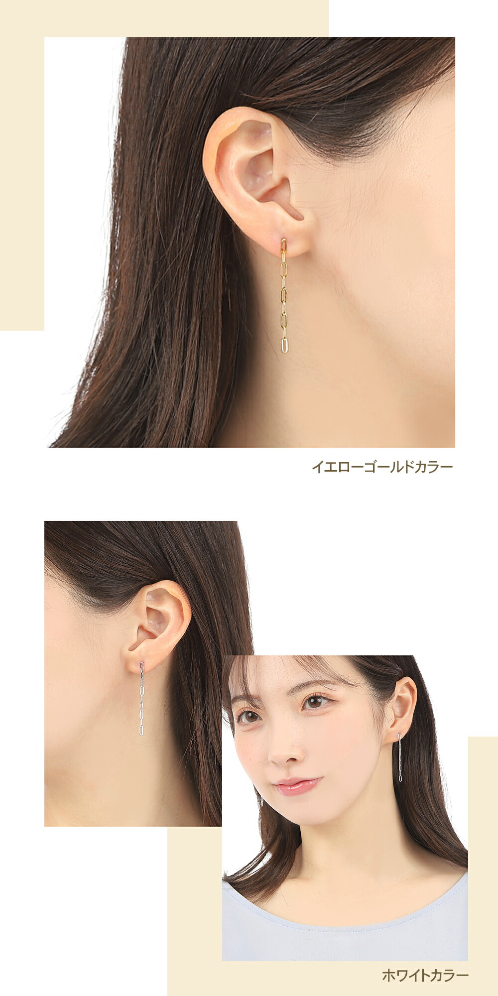 ピアス レディース 18k 18金 k18 金属アレルギー 揺れる チェーン