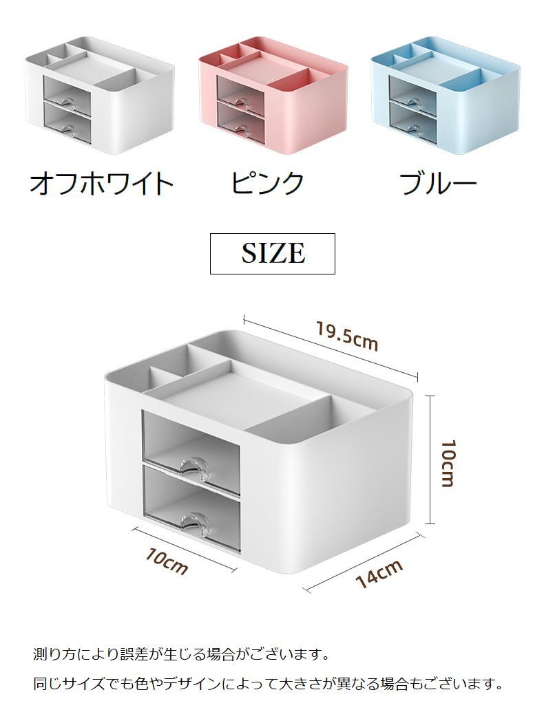 楽天市場】送料無料 デスクオーガナイザー ペン立て 引き出し付き
