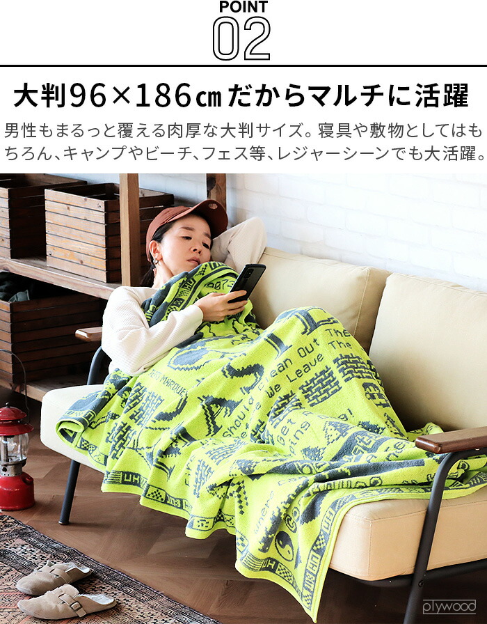 楽天市場】バリスティクス ジェリーマルケス タオルケットBALLISTICS