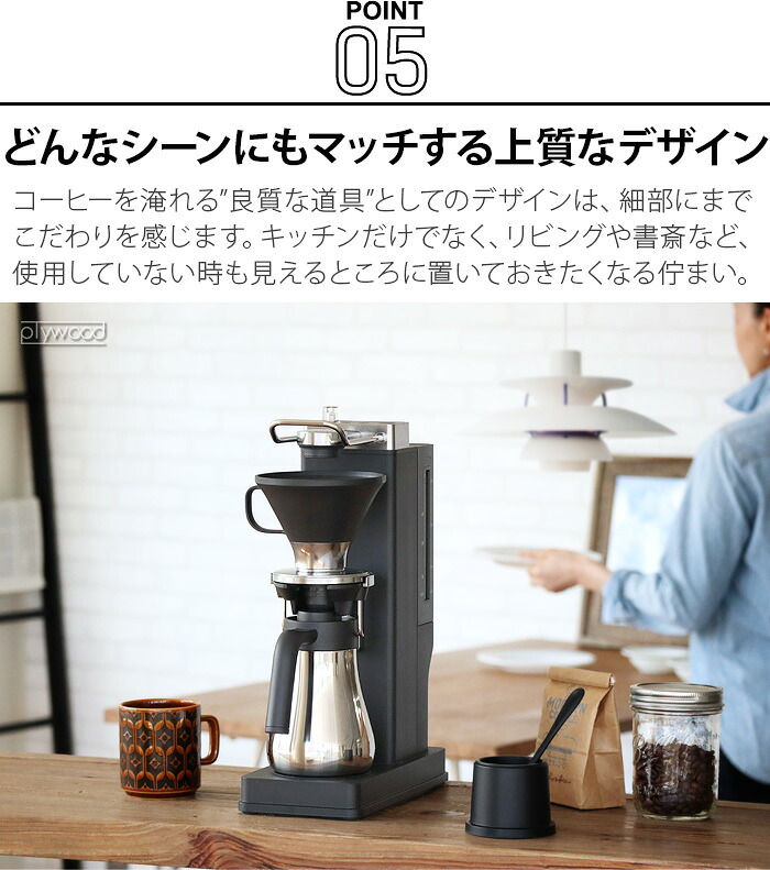 楽天市場】【正規店☆延長保証有】無料ラッピングOK バルミューダ ザ