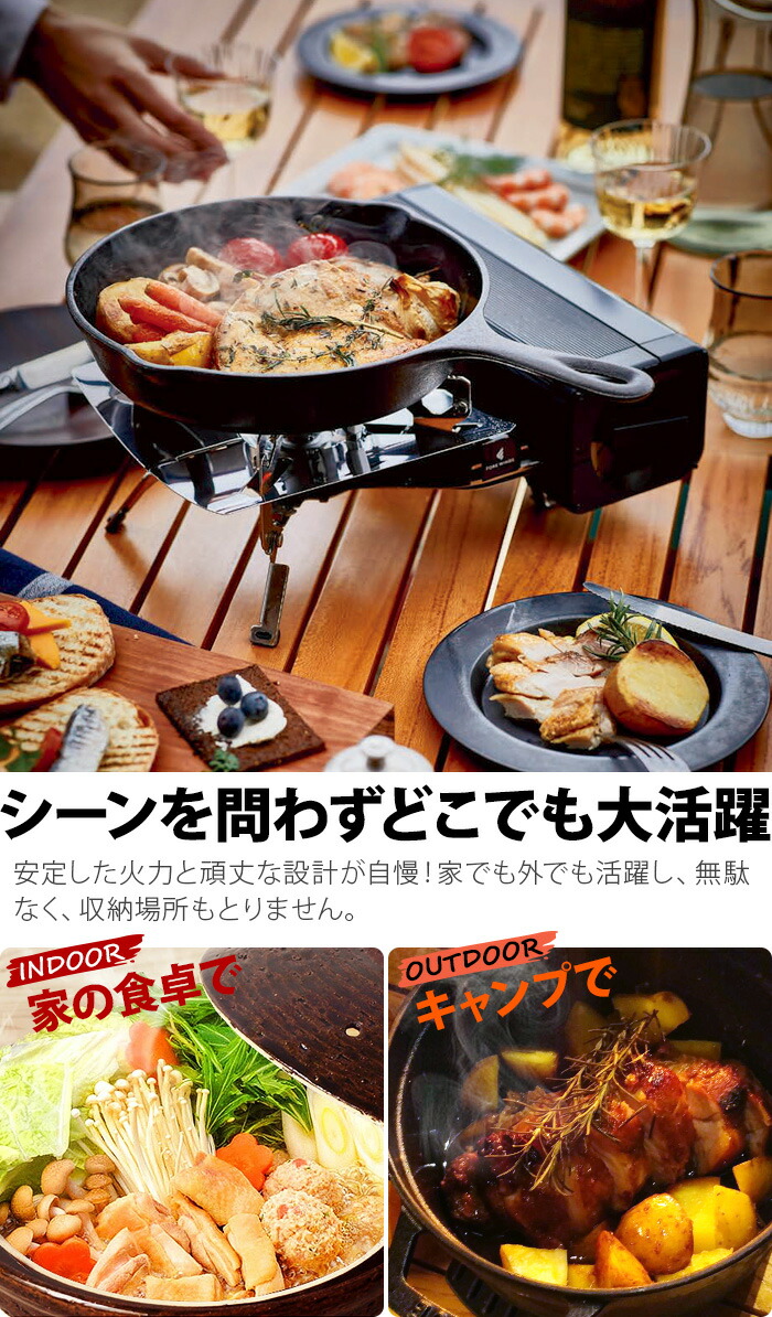 楽天市場】イワタニ カセットコンロ コンパクト アウトドア