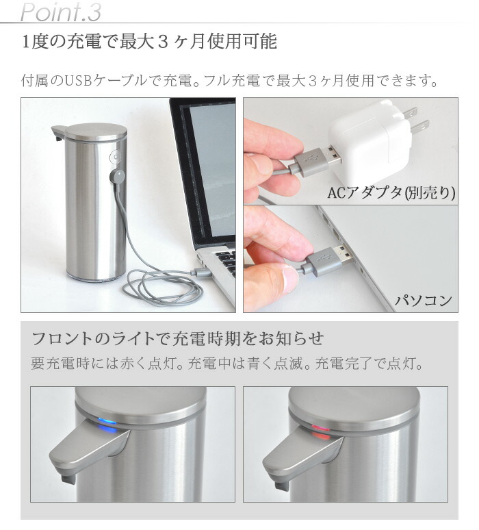 楽天市場】simplehuman 正規販売代理店 ソープディスペンサー 充電