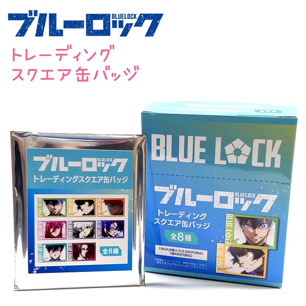 ブルーロック SAKURA 缶バッジ 潔世一 57個(バラ売り可) TVアニメ