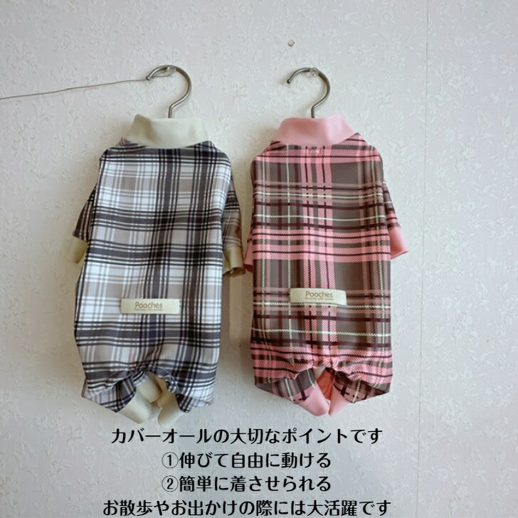 楽天市場】【レビュー投稿で200円クーポン】 犬服 接触冷感 ロンパース