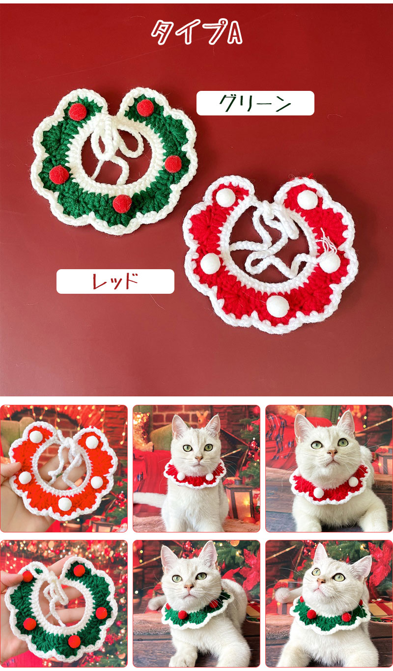 クリスマスシリーズ(赤プレゼントBox)わんちゃん猫ちゃん用首輪