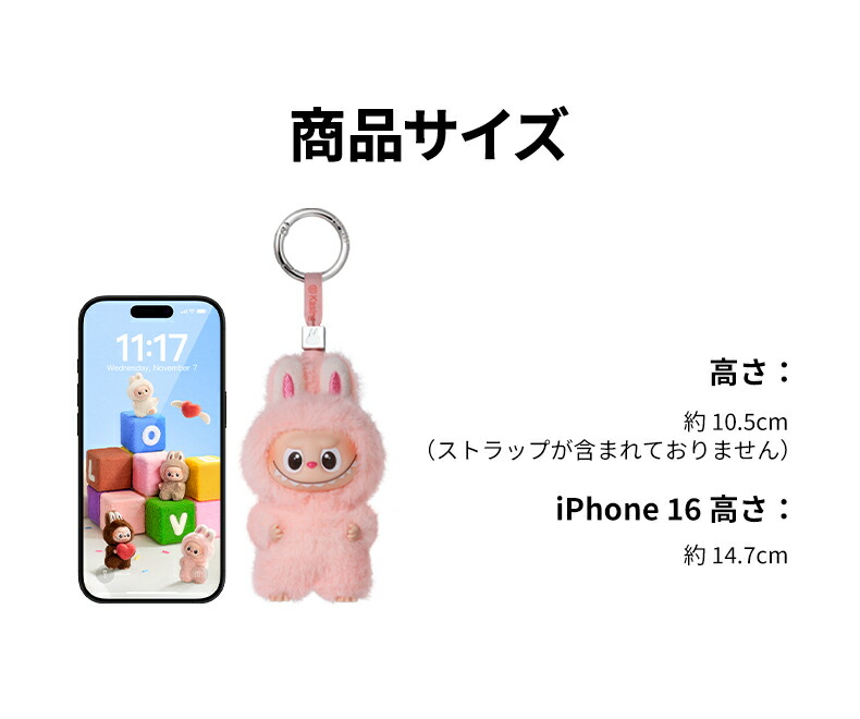 楽天市場】THE MONSTERS PIN FOR LOVE シリーズぬいぐるみペンダント