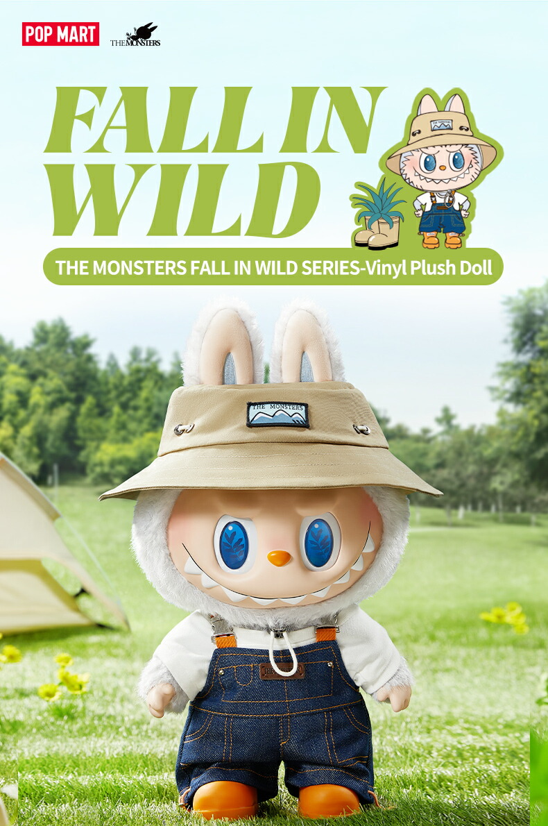 楽天市場】THE MONSTERS FALL IN WILD ぬいぐるみ : POP MART JAPAN