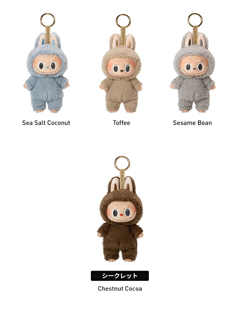 楽天市場】THE MONSTERS Exciting Macaron ぬいぐるみ シリーズ