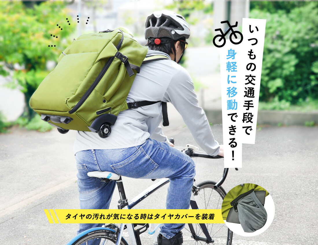 LeeDee 2WAY キャリーバッグ リュック 機内持ち込み可 軽量 旅行 出張